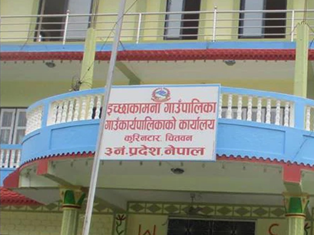 वडाध्यक्षको निधन शोकमा गाउँपालिका र मातहतका कार्यालय बन्द